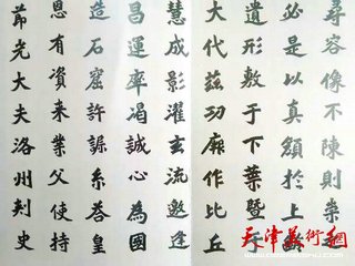 答君东天津夜泊