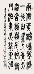 绝句（一作忆友人）