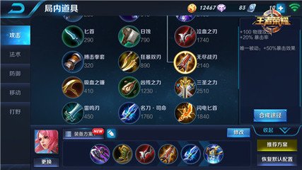 减字木兰花·锦囊送止
