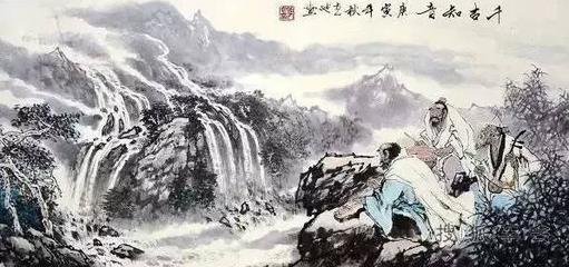 登山谷寺上方答皇甫侍御卧疾阙陪车骑之后