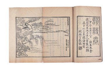 于役江乡归经板桥