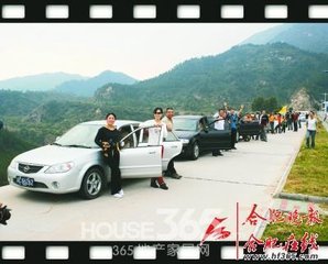 游东庵