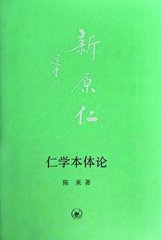 赠逸民诗 二