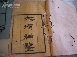 欧职相士谒书诣梁权郡诗以代之