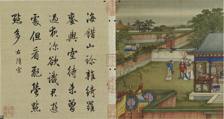 后庭花·景阳钟动宫莺转