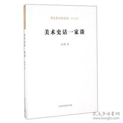 晨赴书局