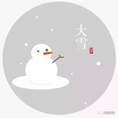 寄逸