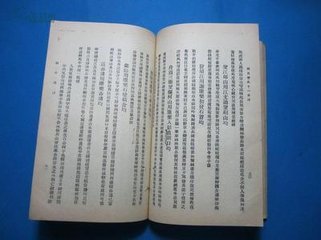 题曾氏山园十一咏·尚絅堂