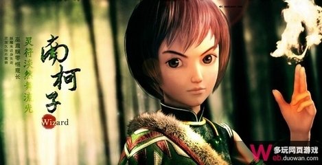 悟南柯 景金本注云，三首本名南柯子 西虢