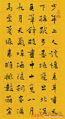 代堂上歌行