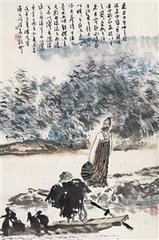 渔父词（药山）