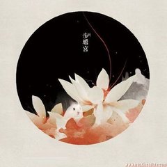 心月照云溪 景金本注云，一首本蓦山溪 乔