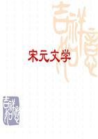 菩萨蛮·忆曾把酒赏红翠