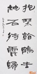 咏蜀客石琴枕