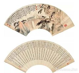 蓦山溪·书云今旦