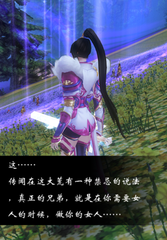 和韦兄春日南亭宴兄弟（兄在京）