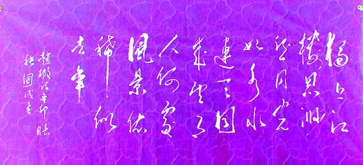 杪秋登江楼