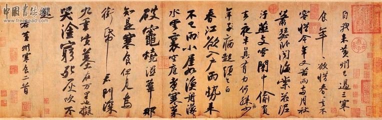 黄州