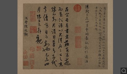 己未九日对菊大醉戏作四首（洪武十二年）