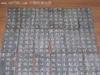 病中自户部员外郎转司封