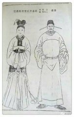 送师直之会稽宰