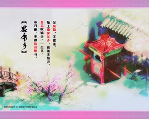 长安道中