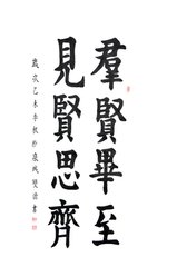 奉和山夜临秋