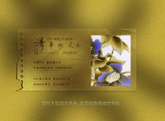 清平乐·悠悠漾漾