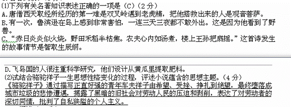王孙岭