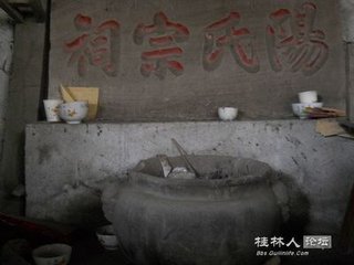 寄题庐陵董氏桂林书斋
