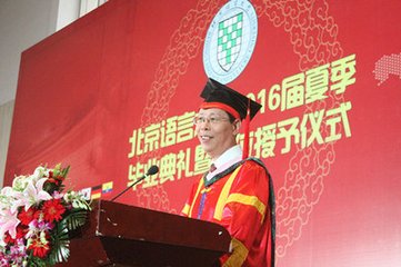 赠别崔起居