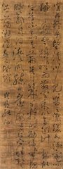 天宝三绝