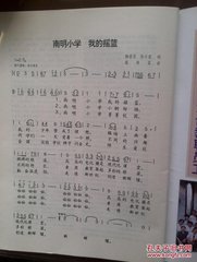 先是新昌小园期京兆尹一访，兼郎官数子，自