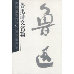 答客（一首）