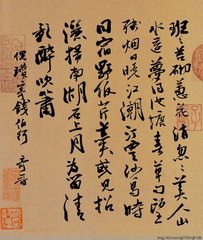 寄钱竹深