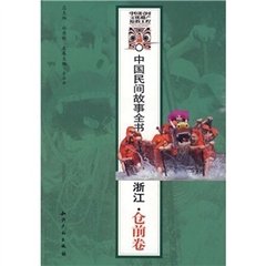 仓前村民轮麦行：