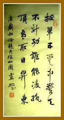 九月下旬有作二首