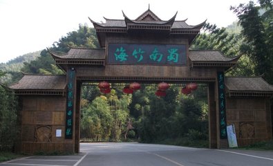 寄宿倅陆经子履