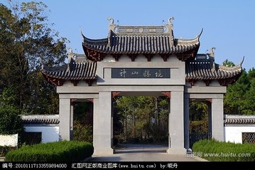 神山寺访僧