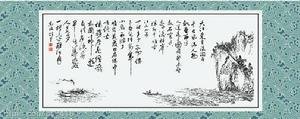 永遇乐（寄怀张敏叔、程致道）