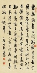 赠翟公巽