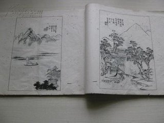 题松雪翁临祐陵草虫