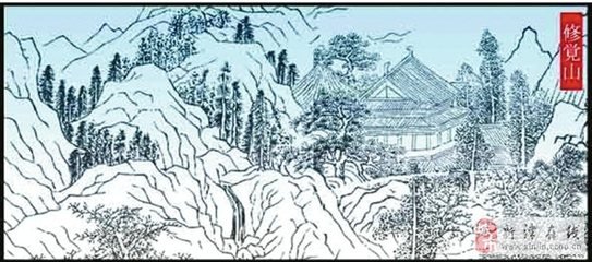 观唐明皇山水字流杯石应製