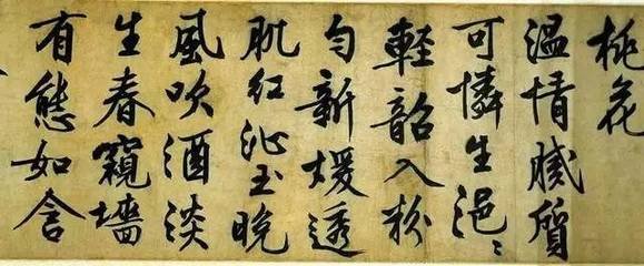 陋居五咏·竹涧