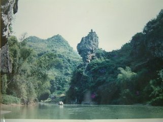游钟山