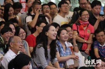 武寤解