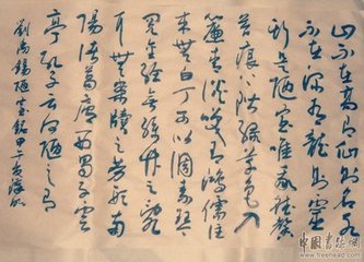 题张仲宗鸥盟轩