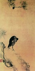 为戴起之题猿鸟图（牧谿书）