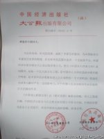 卷一百十四