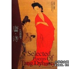 折杨柳